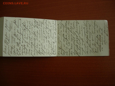 Книга-атлас-достопримечательности . Берлин, 1896г. - DSCN0139.JPG
