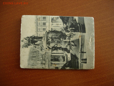 Книга-атлас-достопримечательности . Берлин, 1896г. - DSCN0137.JPG