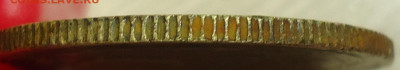 5 копеек 1935г. - DSC00039.JPG