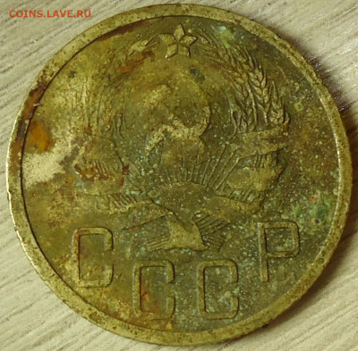 5 копеек 1935г. - DSC00038.JPG