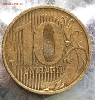 10 рублей ммд , вопрос по штемпелю - F61C0D37-DDC6-46F8-AA45-2ACE44BFECBC
