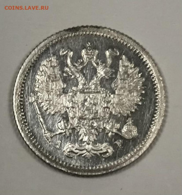 10 копеек 1903, UNC - DBE93E2C-E382-4CED-8762-1AF3D8727D3A