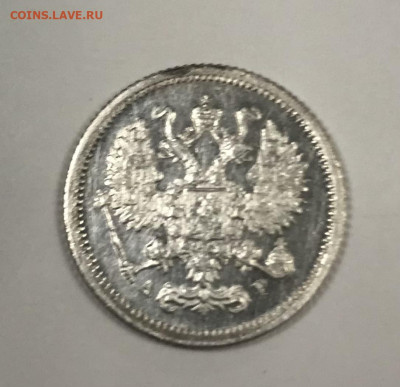 10 копеек 1903, UNC - 453C8FB5-6CB3-449A-B26C-8038AAF44D5D