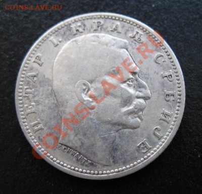 1912, Сербия, 1 динар, серебро, до 20.12 в 21-00 мск - 1912 серб