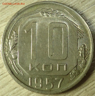 10 копеек 1957г. Мадагаскар пропечатан. - DSC00038.JPG