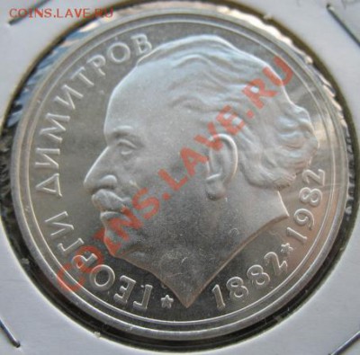 1982, Болгария, 25 лев, серебро, до 20.12 в 21-00 мск - 1982 дмитров