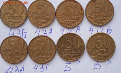 21 нечастая разновидность РФ. с 200 р - IMG_20221214_135328