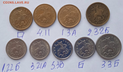21 нечастая разновидность РФ. с 200 р - IMG_20221214_140725