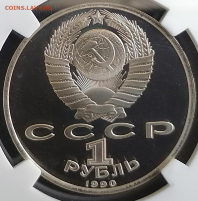 рубль 1990 Скорина ngc pf69 - 4