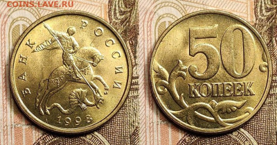 10,50к 1997-2013 М,СП ЯРК.ШТ.БЛ.,НЕЧАСТЫЕ 18.3.2023 22:00 - IMG20230301161115