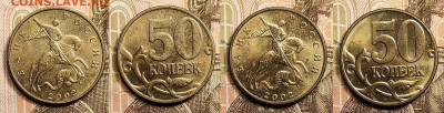 10,50к 1997-2013 М,СП ЯРК.ШТ.БЛ.,НЕЧАСТЫЕ 18.3.2023 22:00 - IMG20230301161039