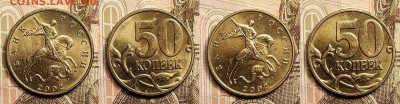 10,50к 1997-2013 М,СП ЯРК.ШТ.БЛ.,НЕЧАСТЫЕ 18.3.2023 22:00 - IMG20230301161015