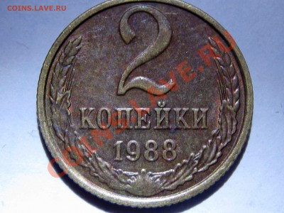 И снова копейки... - IMG_7209.JPG