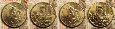 10,50к 1997-2013 М,СП ЯРК.ШТ.БЛ.,НЕЧАСТЫЕ 18.3.2023 22:00 - IMG20230301160948