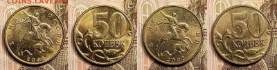 10,50к 1997-2013 М,СП ЯРК.ШТ.БЛ.,НЕЧАСТЫЕ 18.3.2023 22:00 - IMG20230301160934