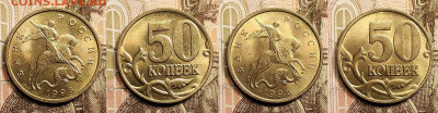 10,50к 1997-2013 М,СП ЯРК.ШТ.БЛ.,НЕЧАСТЫЕ 18.3.2023 22:00 - IMG20230301161231
