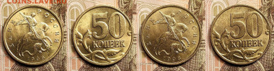 10,50к 1997-2013 М,СП ЯРК.ШТ.БЛ.,НЕЧАСТЫЕ 18.3.2023 22:00 - IMG20230301161144
