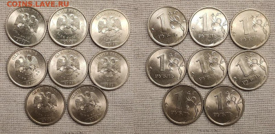 1 р 2007,2008 М,СП aUNC-UNC ЯРК.ШТ.БЛЕСК 32шт. 18.3.2023 - IMG20230310172917