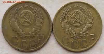 3 копейки 1952г 2 шт. разновиды: шт. 3.2 А и шт. 3.2 Б - IMG_20230313_134018