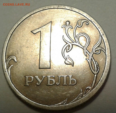 5 коп 2007г ММД шт-5,3В! До 15.03.2023г 22:00 мск. - 20230312_181446-1