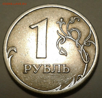 5 коп 2007г ММД шт-5,3В! До 15.03.2023г 22:00 мск. - 20230312_181110-1
