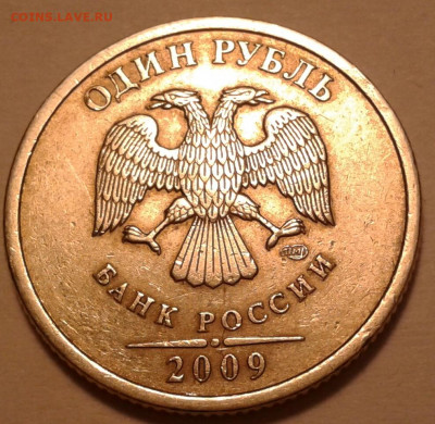 5 коп 2007г ММД шт-5,3В! До 15.03.2023г 22:00 мск. - 20230312_180830-1