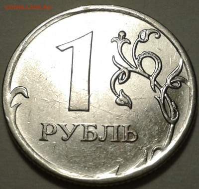 5 коп 2007г ММД шт-5,3В! До 15.03.2023г 22:00 мск. - 20230312_183410-1