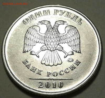 5 коп 2007г ММД шт-5,3В! До 15.03.2023г 22:00 мск. - 20230312_183319-1