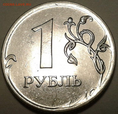 5 коп 2007г ММД шт-5,3В! До 15.03.2023г 22:00 мск. - 20230312_183008-1