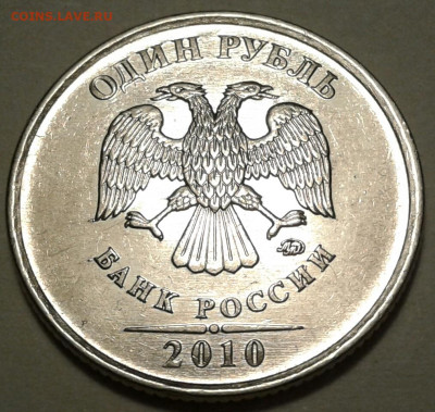 5 коп 2007г ММД шт-5,3В! До 15.03.2023г 22:00 мск. - 20230312_182543-1
