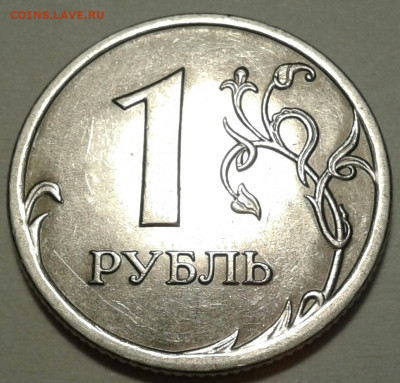 5 коп 2007г ММД шт-5,3В! До 15.03.2023г 22:00 мск. - 20230312_182340-1