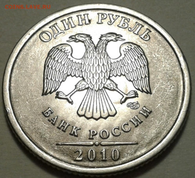 5 коп 2007г ММД шт-5,3В! До 15.03.2023г 22:00 мск. - 20230312_182104-1
