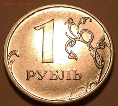 5 коп 2007г ММД шт-5,3В! До 15.03.2023г 22:00 мск. - 20230312_181942-1