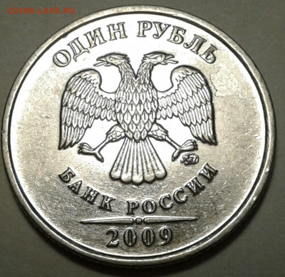 5 коп 2007г ММД шт-5,3В! До 15.03.2023г 22:00 мск. - 20230312_181625-1