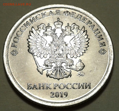5 коп 2007г ММД шт-5,3В! До 15.03.2023г 22:00 мск. - 20230312_200853-1