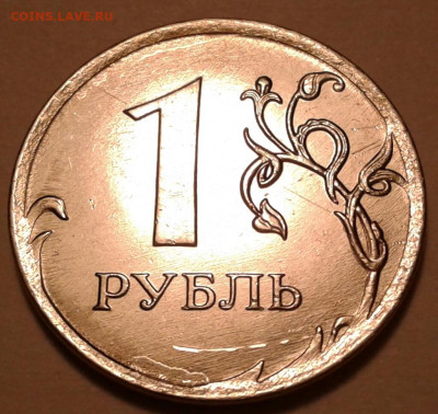 5 коп 2007г ММД шт-5,3В! До 15.03.2023г 22:00 мск. - 20230312_200512-1