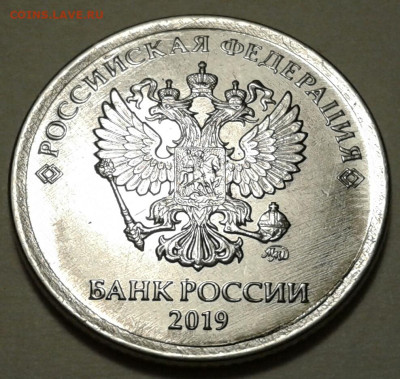 5 коп 2007г ММД шт-5,3В! До 15.03.2023г 22:00 мск. - 20230312_200438-1