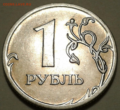 5 коп 2007г ММД шт-5,3В! До 15.03.2023г 22:00 мск. - 20230312_203332-1