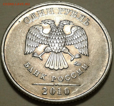 5 коп 2007г ММД шт-5,3В! До 15.03.2023г 22:00 мск. - 20230312_203248-1