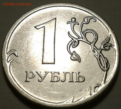 5 коп 2007г ММД шт-5,3В! До 15.03.2023г 22:00 мск. - 20230312_184609-1