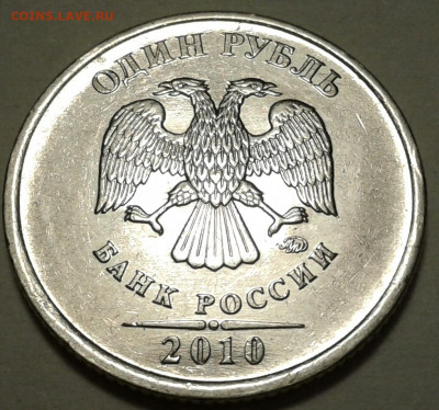 5 коп 2007г ММД шт-5,3В! До 15.03.2023г 22:00 мск. - 20230312_184528-1