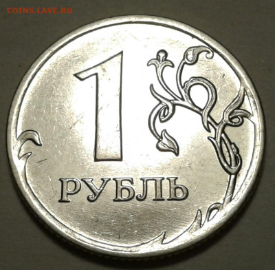 5 коп 2007г ММД шт-5,3В! До 15.03.2023г 22:00 мск. - 20230312_184316-1