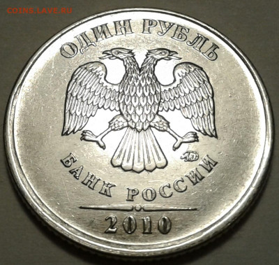 5 коп 2007г ММД шт-5,3В! До 15.03.2023г 22:00 мск. - 20230312_183712-1