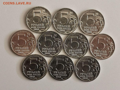 5руб 2019г.Крымский мост - 10шт, до 19.03 - КК Мост 10шт-2