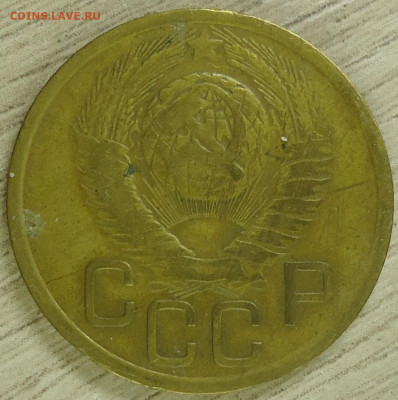 3 копейки 1949г. Звезда широкая, плоская? - DSC00038.JPG