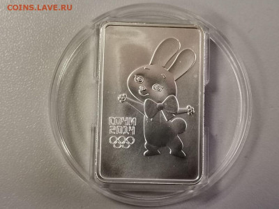 3 рубля 2014 Сочи - Зайка серебро Ag999, до 15.03 - Y СОЧИ ЗАЙКА-1