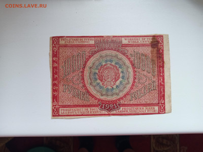 10тысяч.1921г.17.03.23г.22-00МСК. - IMG_20230311_094049