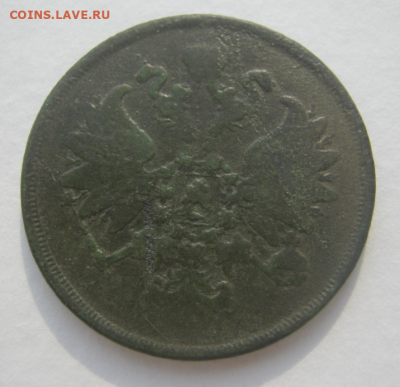2 копейки 1860 г и деньга 1748 г до 15.03.2023 г 22 -00 мск. - 2 коп3.PNG