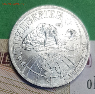 Набор 6 монет 1998 Шпицберген   до 22:00 по МСК 18.03.23 - ш 1998 0_25 р