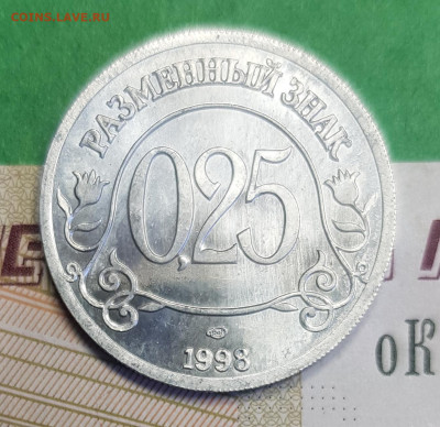Набор 6 монет 1998 Шпицберген   до 22:00 по МСК 18.03.23 - ш 1998 0_25 а
